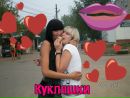 Фотография Болговой Вероники