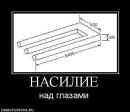 Иван Иванов фотография #11 (источник - https://vk.com/id3244589)