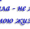 Юлія Пац фотография #46 (источник - https://vk.com/id146702463)