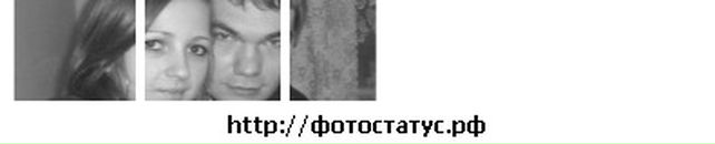 Ростік Томашівський фотография #26 (источник - https://vk.com/id74206988)