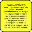Кіра Молодецька фотография #16 (источник - https://vk.com/id144561357)