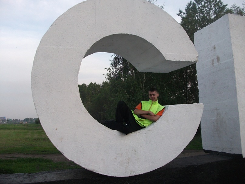 Иван Спирин фотография #16