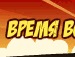 Віталік Довбищук фотография #10 (источник - https://vk.com/id124945544)