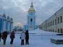 Іван Скірський фотография #29 (источник - https://vk.com/id124508866)