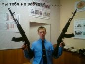 Фотография Алексеенко Никиты