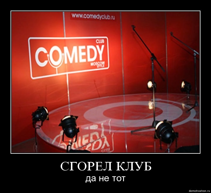 Дима Яковлев фотография #6