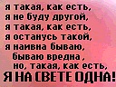 Юля Вівчар фотография #49 (источник - https://vk.com/id108620733)