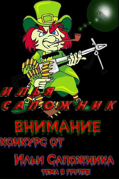 №20, Илья Сапожник, 60 лет, Краснодар №20, Илья Сапожник, 60 лет, Краснодар