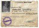 Фотография Vel Vitaliy