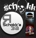 Віктор Погребняк фотография #20 (источник - https://vk.com/id137362720)