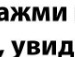 Максим Иванов фотография #24 (источник - https://vk.com/id109373405)