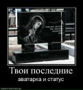 Андрій Вознович фотография #30 (источник - https://vk.com/id105811198)