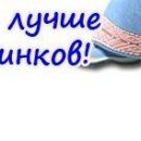 Ліля Сарапук фотография #46 (источник - https://vk.com/id112497887)