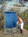 Фотография Горлова Василия
