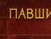 Саня Бєлов фотография #40 (источник - https://vk.com/id53689413)