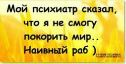 Simona Nova фотография #50 (источник - https://vk.com/id1002008)