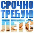 Фотография Немец Ольги