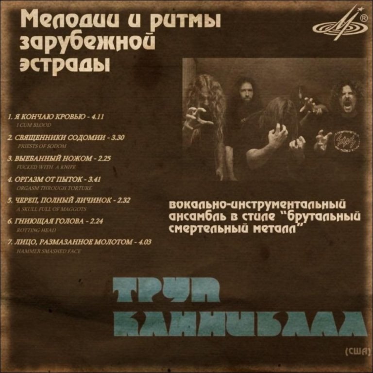 Михаил Жуйков фотография #14