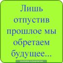 Вітя Шкурій фотография #5 (источник - https://vk.com/id141811538)