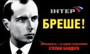 Укрій Святославович фотография #26 (источник - https://vk.com/id12972691)