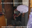 Пример Подражания фотография #16 (источник - https://vk.com/id202676)