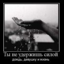 Оксана Євтушик фотография #28 (источник - https://vk.com/id23529477)