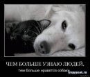 Фотография Гайфуллиной Венеры