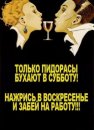 Hard Core фотография #8 (источник - https://vk.com/id2154726)