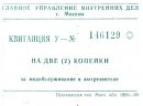 Стас Aha фотография #4 (источник - https://vk.com/id2374836)