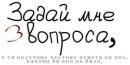 Іваночка Ващук фотография #38 (источник - https://vk.com/id54919475)