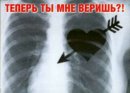 Андрій Єрьомін фотография #39 (источник - https://vk.com/id37698472)