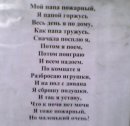 Фотография Кравченко Ольги