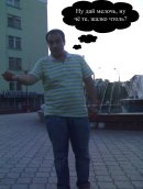 Руслан Малкаров фотография #23 (источник - https://vk.com/id429533)