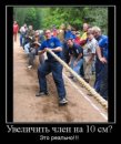 Виктор Леонтьев фотография #50 (источник - https://vk.com/id3664590)