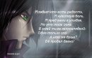 Мария Попенко фотография #17 (источник - https://vk.com/id18621389)