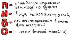 Ілля Канський фотография #43 (источник - https://vk.com/id91024842)