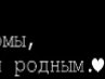 Іруся Калиняк фотография #35 (источник - https://vk.com/id162747850)