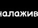 Любця :)))) фотография #13 (источник - https://vk.com/id154697832)
