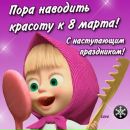 Alex Step фотография #44 (источник - https://vk.com/id165203723)