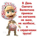 Юля Іванишина фотография #49 (источник - https://vk.com/id160797816)