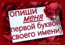 Юля Іванишина фотография #42 (источник - https://vk.com/id160797816)