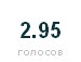 Славік Дорош фотография #14 (источник - https://vk.com/id134595535)
