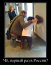 Андрій Українець фотография #37 (источник - https://vk.com/id37805857)