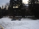 Олічка Дембицька фотография #18 (источник - https://vk.com/id151236882)