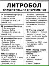 Валік Мартинченко фотография #2 (источник - https://vk.com/id249843986)