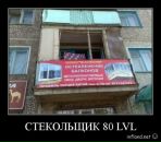 Тарас Відливаний фотография #19 (источник - https://vk.com/id73121221)