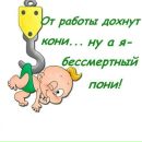 Аліса Павлюк фотография #9 (источник - https://vk.com/id152187415)