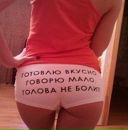 Фотография Реут Танюшки