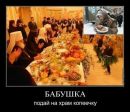 Pacha Pp фотография #9 (источник - https://vk.com/id52874163)
