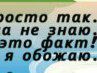 Оксана Воєвутко фотография #22 (источник - https://vk.com/id132283971)